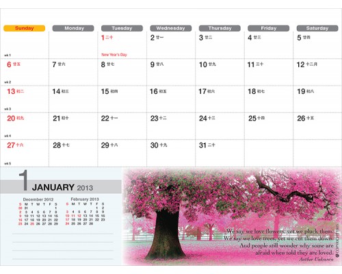 Desk Calendar DC 5